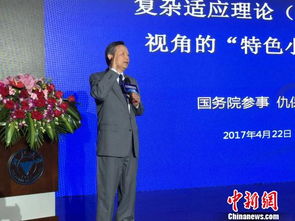 浙江設特色小鎮建設智囊團，專治發展虛火