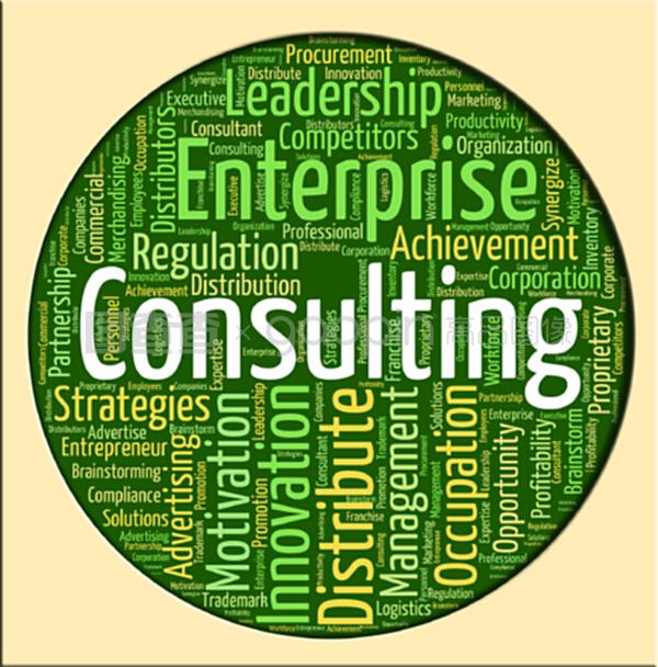 信息咨詢 開啟知識(shí)之門的鑰匙