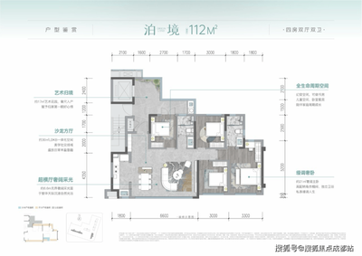 龍湖泊萃項(xiàng)目詳情及購(gòu)房?jī)?yōu)惠咨詢