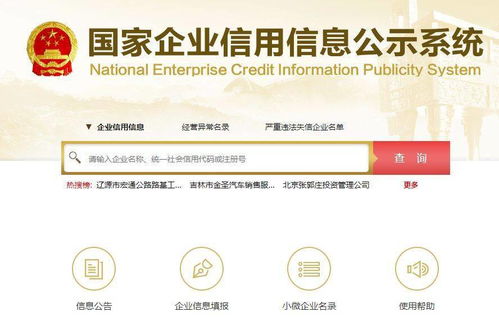 食品信息如何查？這些官方查詢網(wǎng)站實(shí)用指南