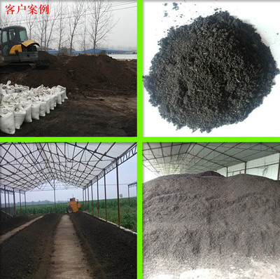 鴿糞發酵制生物有機肥料的原理、方法與研發前景