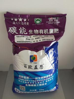 百歐蓋恩有機生物肥料 專注菌肥研發十年，有效解決土壤板結問題