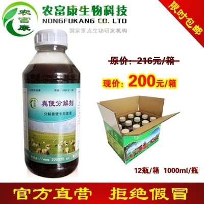 臨沂東洋肥料 生物有機(jī)肥料的研發(fā)與創(chuàng)新