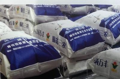 生物有機(jī)肥料研發(fā) 推動三農(nóng)產(chǎn)業(yè)可持續(xù)發(fā)展的關(guān)鍵