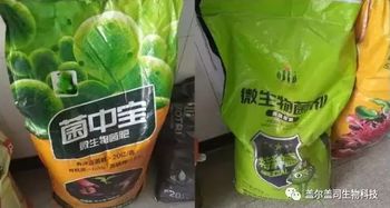 貪便宜醒醒吧！這50種假肥料害死人，生物有機(jī)肥料研發(fā)刻不容緩