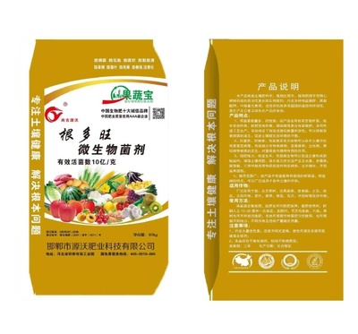 微生物菌劑引領(lǐng)農(nóng)業(yè)新未來 果蔬寶與根多旺的創(chuàng)新研發(fā)助力可持續(xù)種植