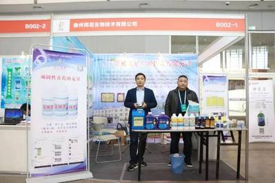 生物有機(jī)肥料研發(fā)助推水產(chǎn)養(yǎng)殖綠色升級——中國水產(chǎn)前沿展圓滿收官