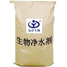 徐州昊天生物工程研究所 專(zhuān)注于生物凈水劑、肥料、飼料及生物有機(jī)肥料的研發(fā)