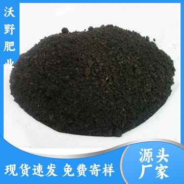 農(nóng)家肥與生物有機(jī)肥料 從傳統(tǒng)實(shí)踐到現(xiàn)代創(chuàng)新的成本與價(jià)值解析